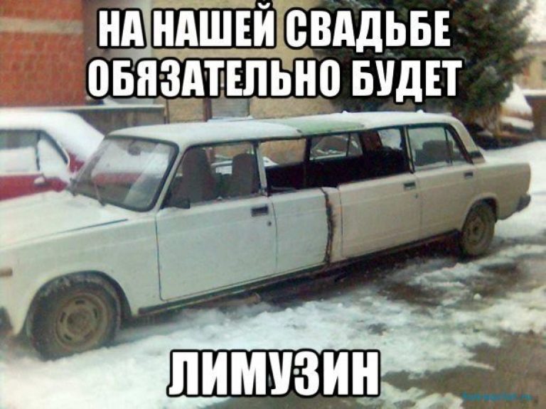 РЎРјРµС€РЅРѕР№ Р»РёРјСѓР·РёРЅ