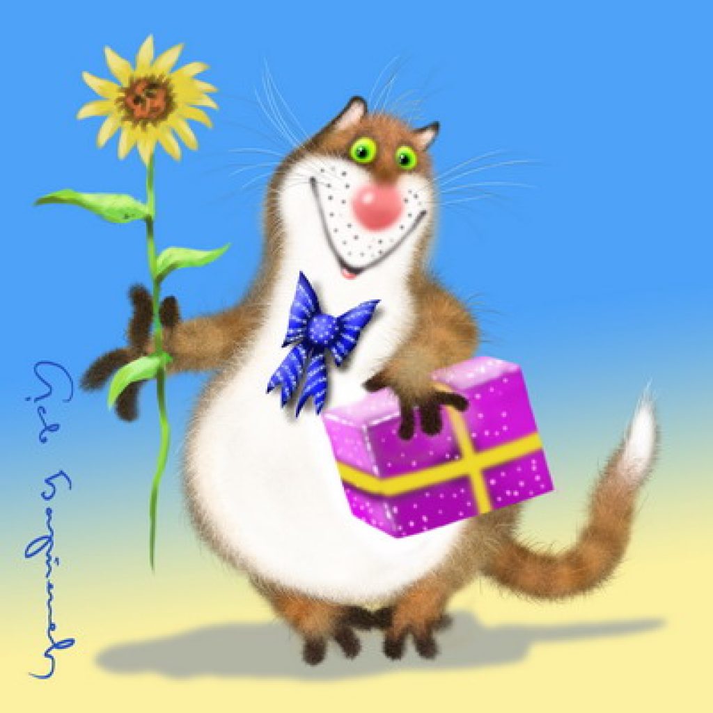 Гифки смешные и прикольные с днем рождения. С днём рождения весёлые картинки. Открытка кошки с днём рождения. Поздравительная открытка с котиком. С днём рождения с котиками.