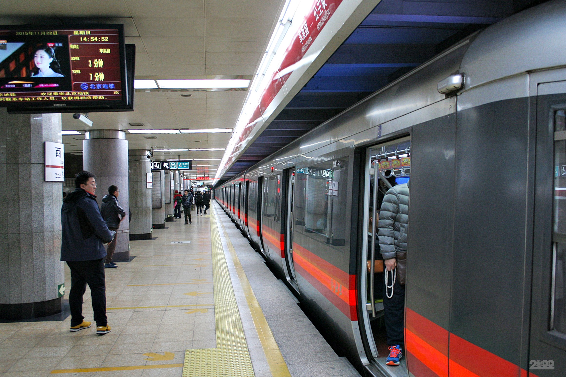 станции метро в китае