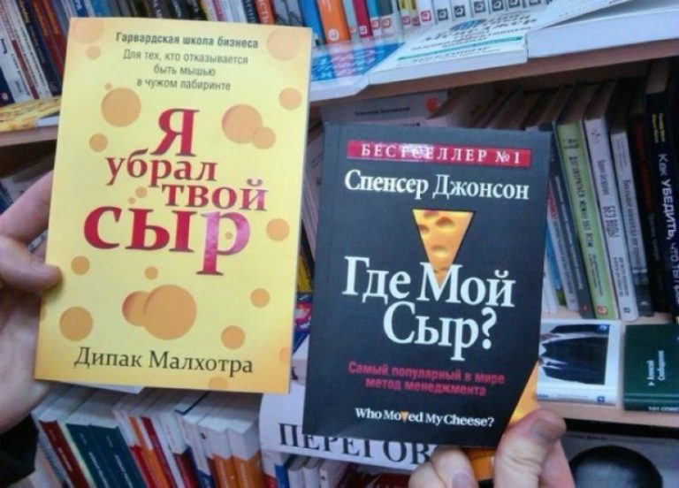 Смешные названия книг (20 фото) 😅 pichold.ru