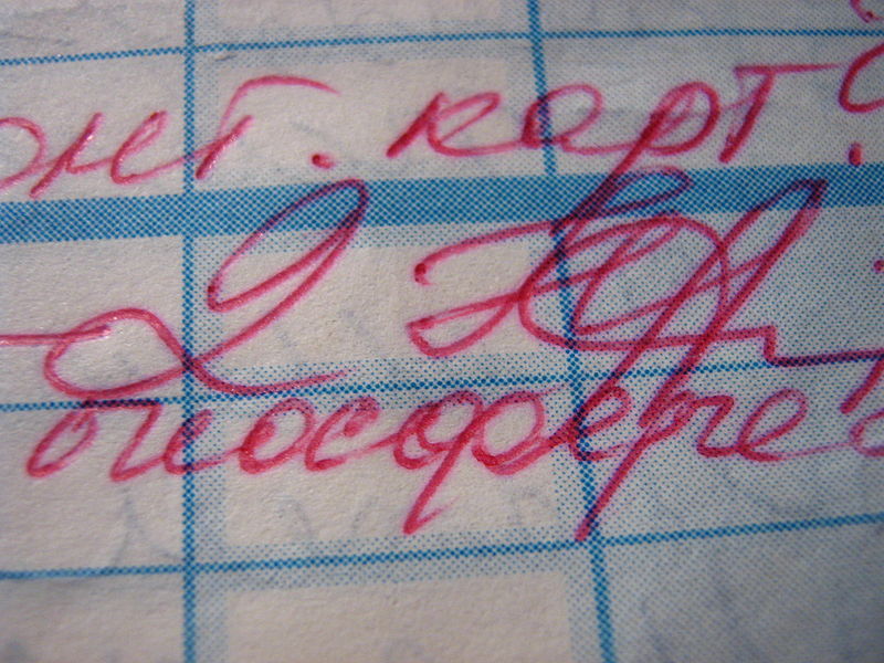 Плохие оценки картинки