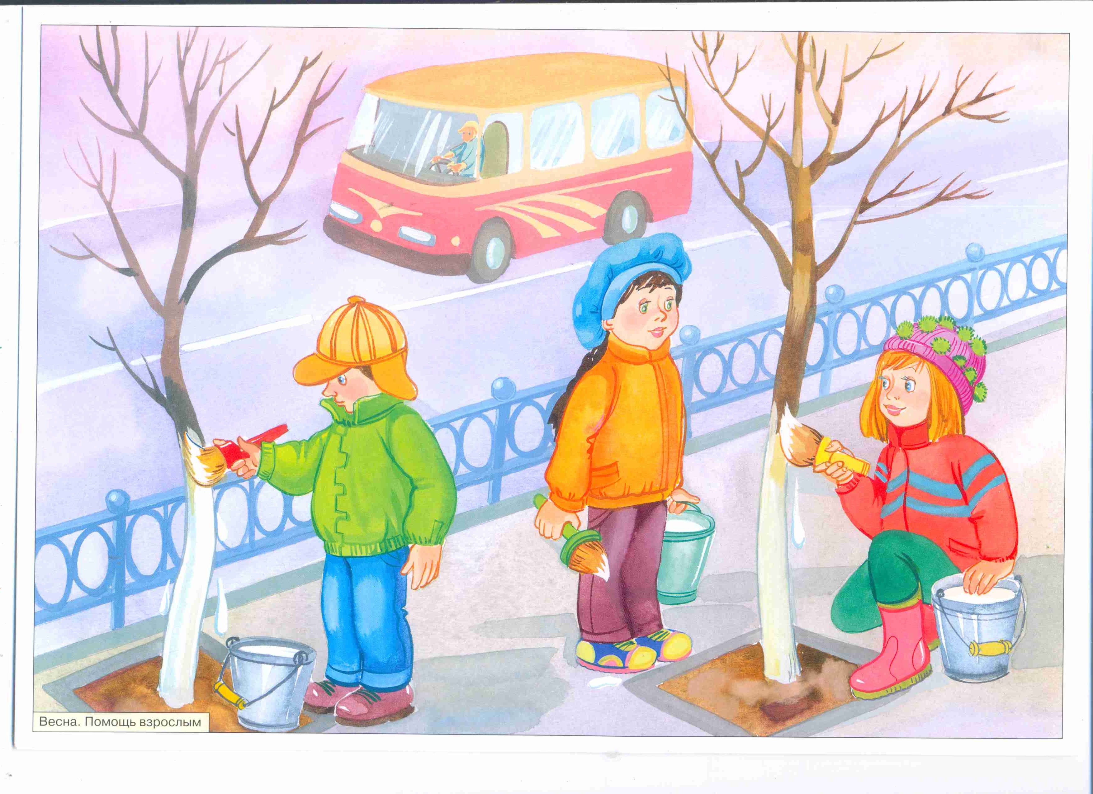 Весенние дороги безопасность. Весенние картинки для детей. Весенние рисунки для детей.