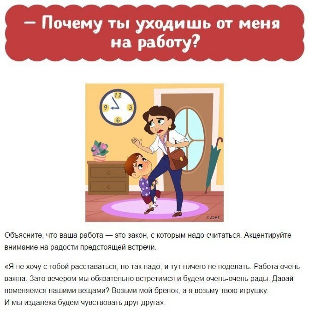 Сложные вопросы для родителей