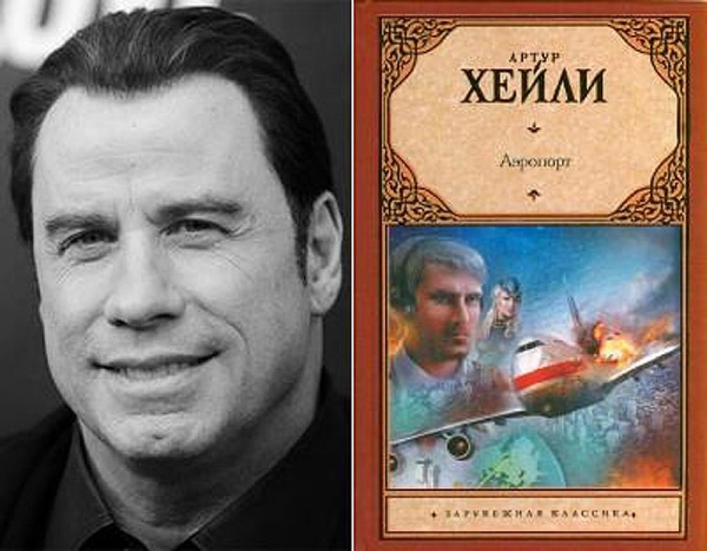 Какие известные книги