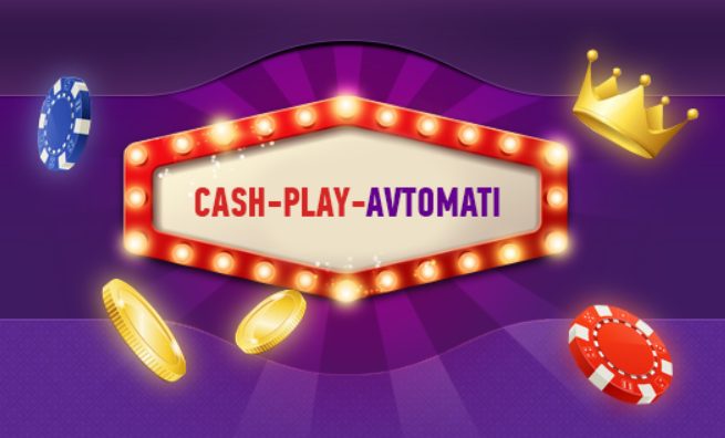 Как правильно играть в больших казино – например, в «cash-play-avtomaty»?