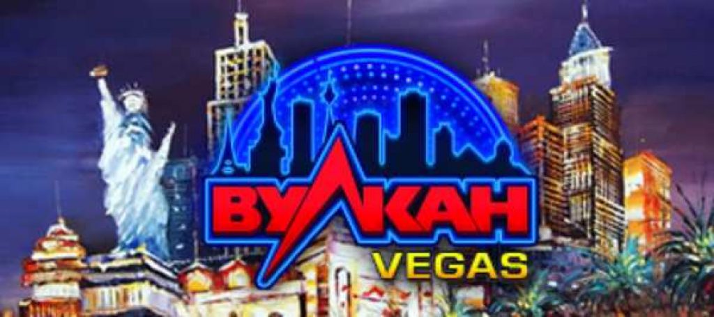 Vulkan vega. Вулкан Вегас. Вулкан Вегас картинки. Vulkan Vegas logo. Vulcan Vegas com.