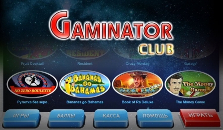 Gaminator online casino обзор популярного и надежного клуба