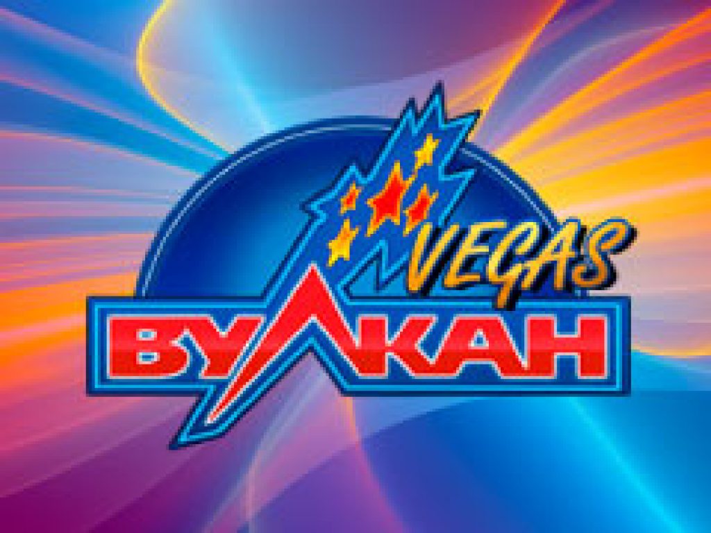 Вулкан вегас. Vulcan Vegas. Вулкан Вегас лого. Vulcan Vegas казино лого. Вулкан Вегас лого PNG.