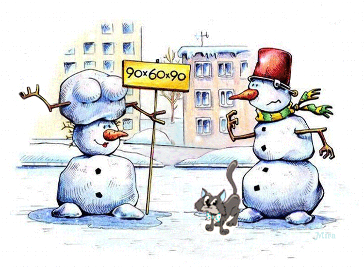 Прикольные картинки годом. Карикатура новый год. Снеговик карикатура. Смешные новогодние карикатуры. Новогодний юмор в картинках.