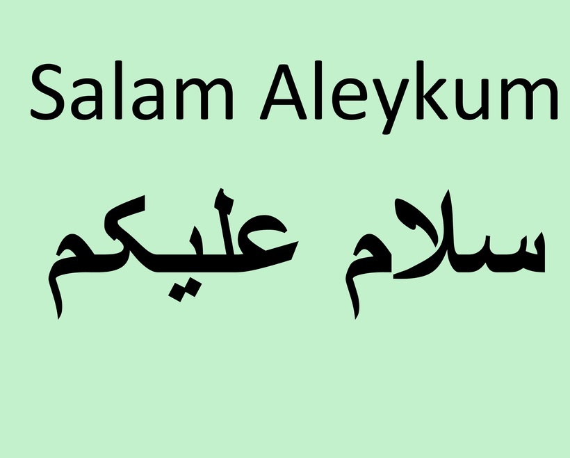 Salam aleikum traductor