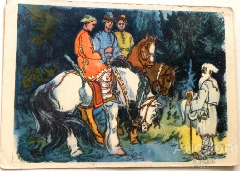 Иван крестьянский сын и чудо юдо картинки