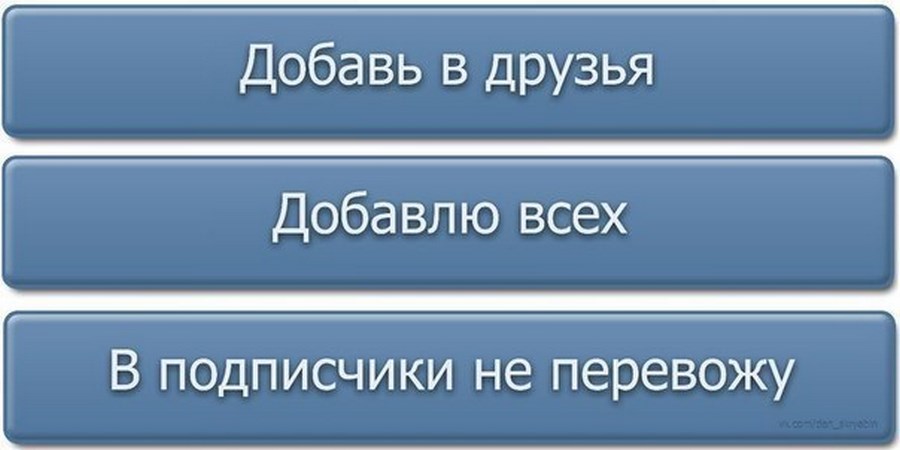 Картинки приглашаю в друзья