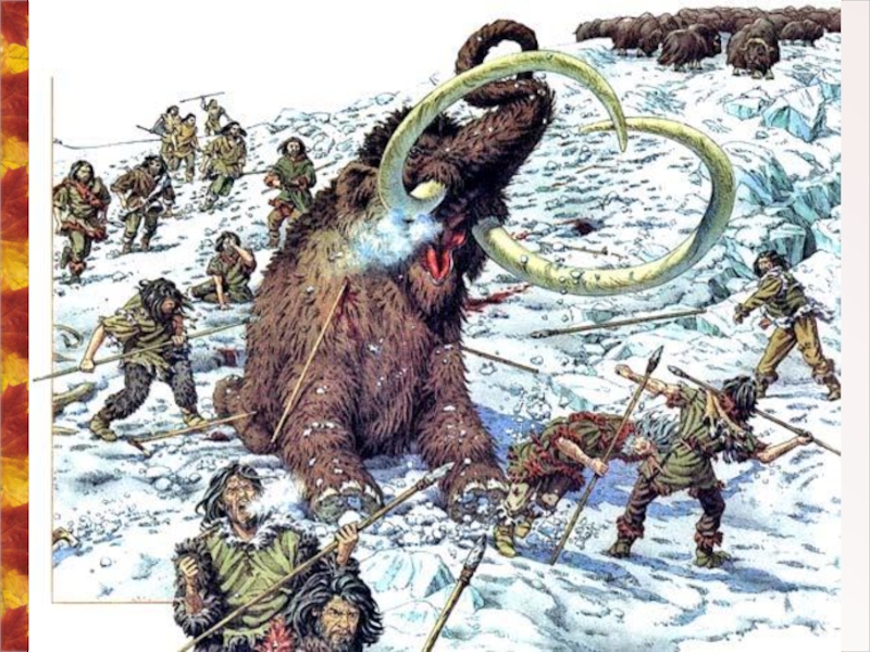 Первобытный охотник 16. Охота на Мамонтов первобытных людей. Охота на шерстистого мамонта в. Ледниковый период первобытные люди. Неандертальцы охотятся на Мамонтов.