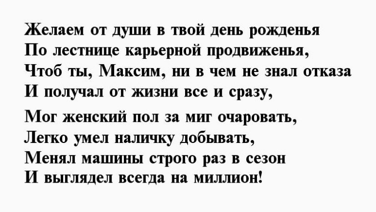 Есть у каждой женщины памятная дата стих картинка