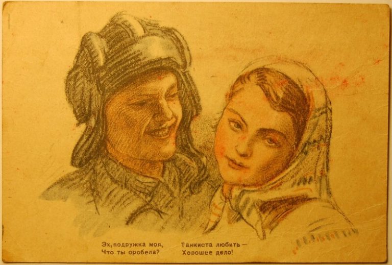 Военные открытки (30 картинок) - Pichold