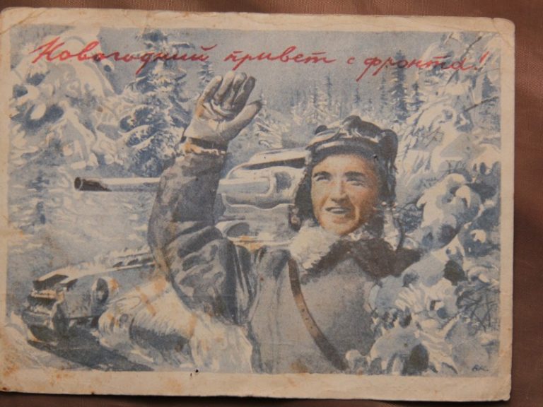 Военные открытки (30 картинок) 😅 pichold.ru