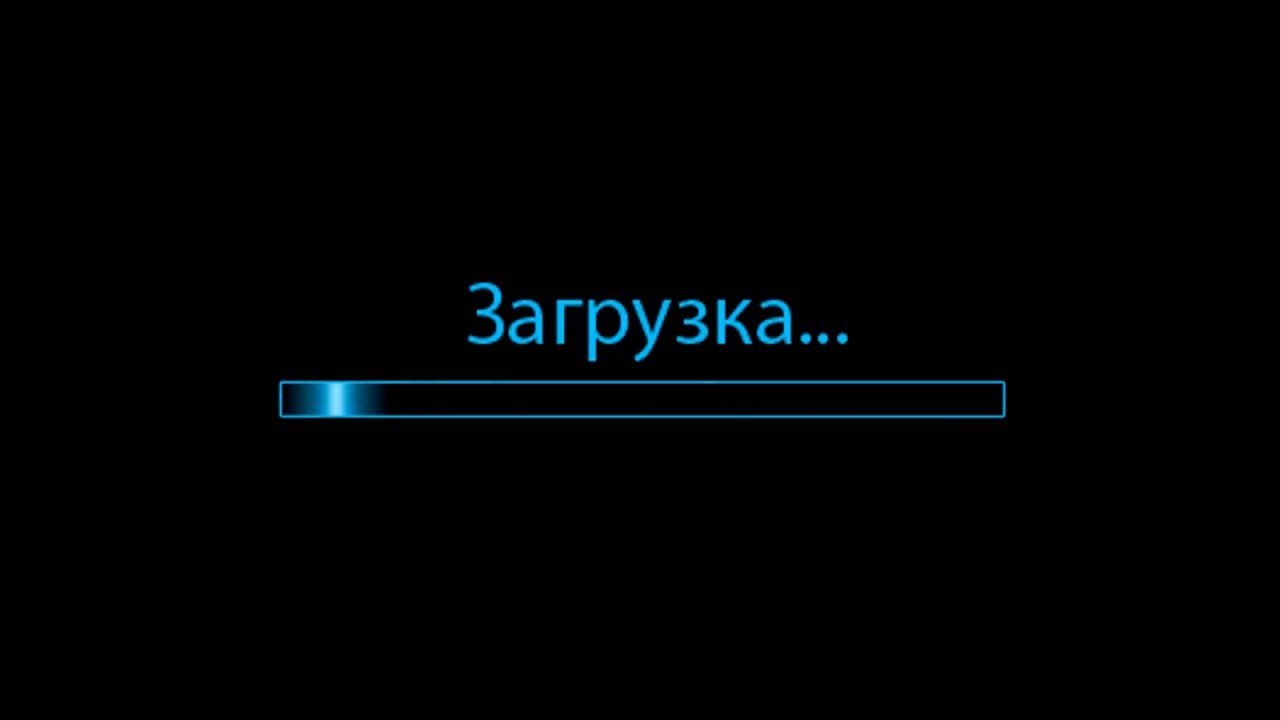 Опишите процедуру загрузки изображения на задний фон игры