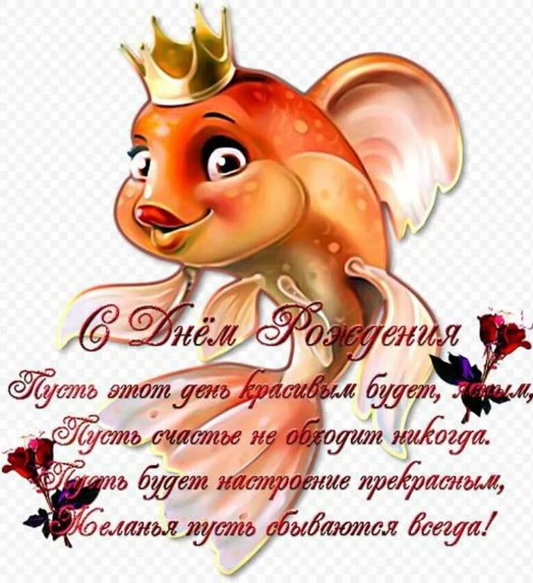 Красивые поздравления С Днем рождения Татьяне (50 картинок) 😅 pichold.ru